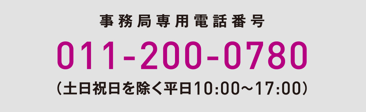 電話