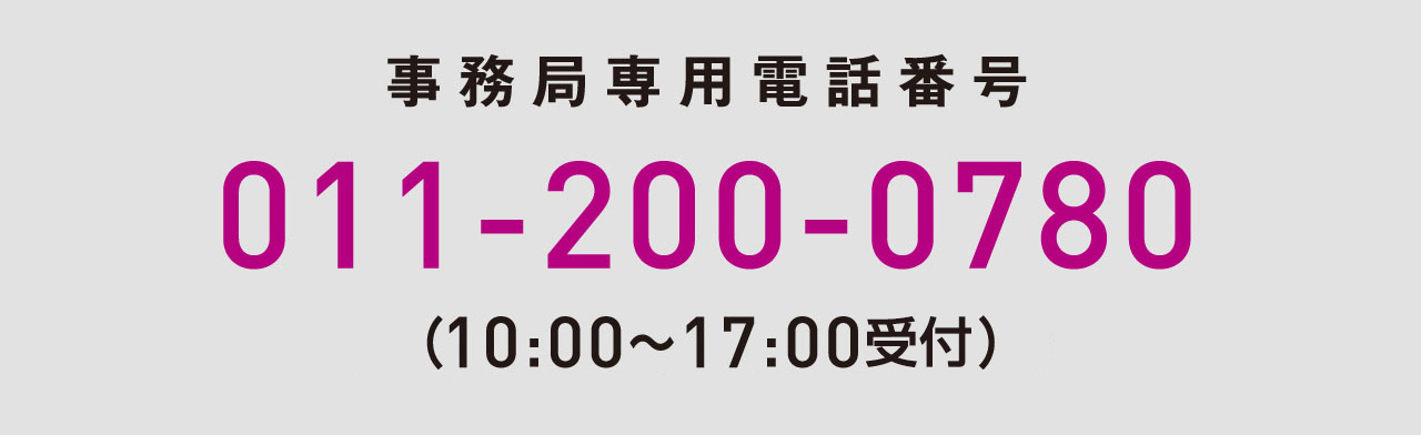 電話
